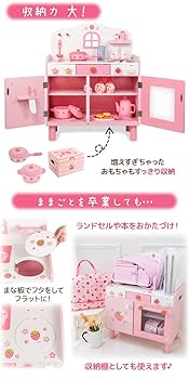 Amazon | マザーガーデン おままごと キッチン 木製 デラックス